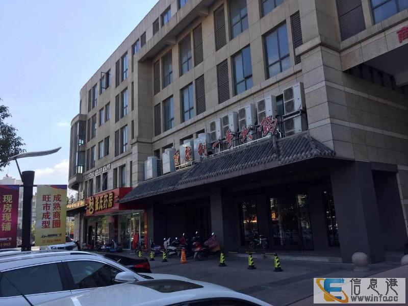 靖江润辉国际广场 现铺公寓 出售