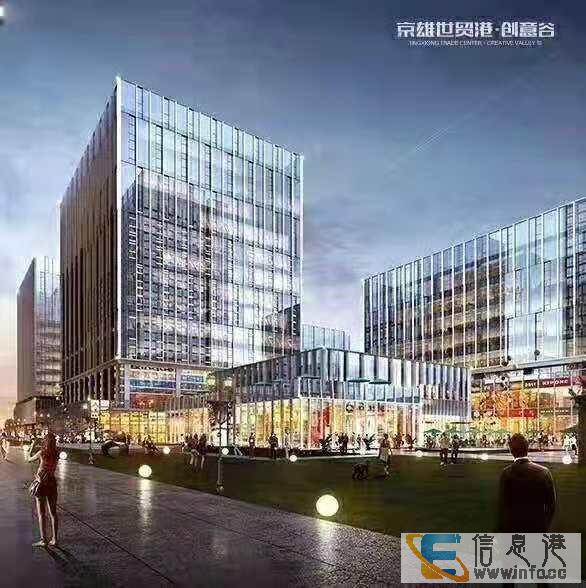 白沟京雄世贸港京雄世贸港