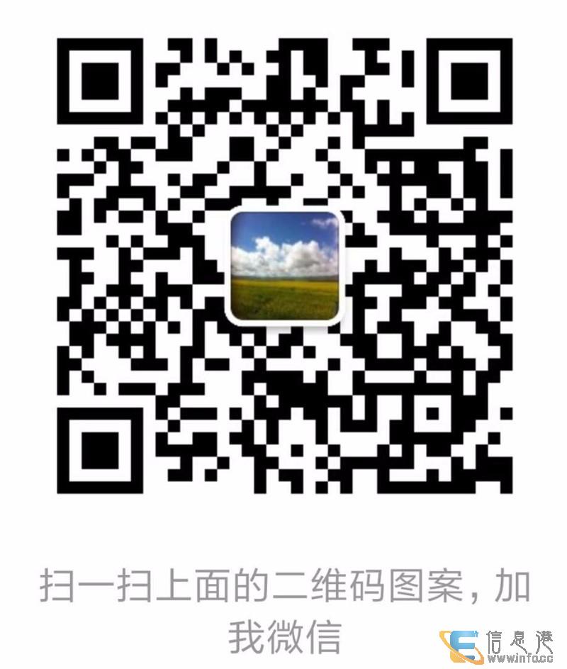 东关4居室带地下室整体出售