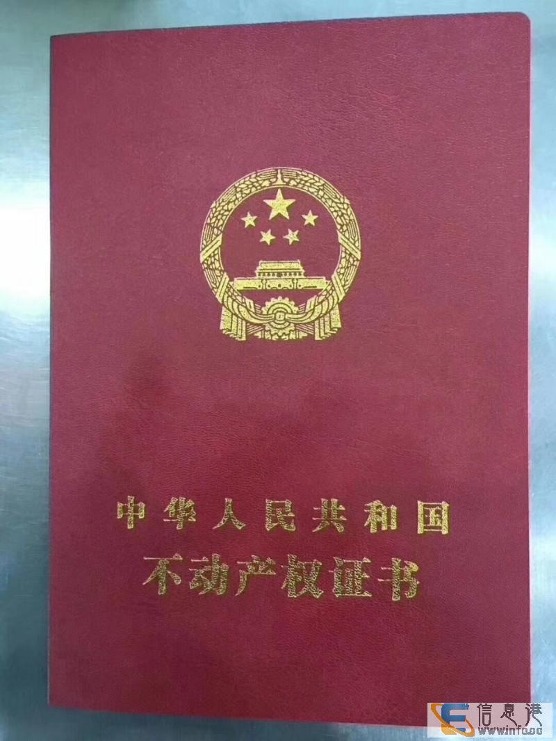 龙岗外国语学区 爱联新屯村旧改 红本回迁房 不限名额深圳好世