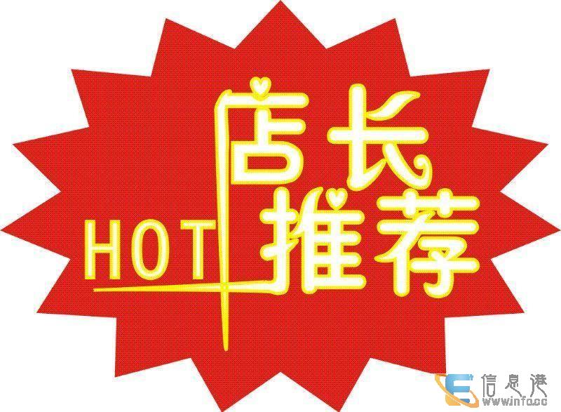 城西宾达嘉园金都华城振兴家园旁海棠花园 多层 单价380海棠