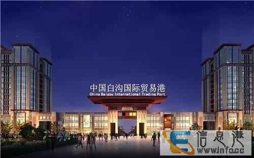 京白世贸城 售楼处自销 营销热线多少 京白世贸城