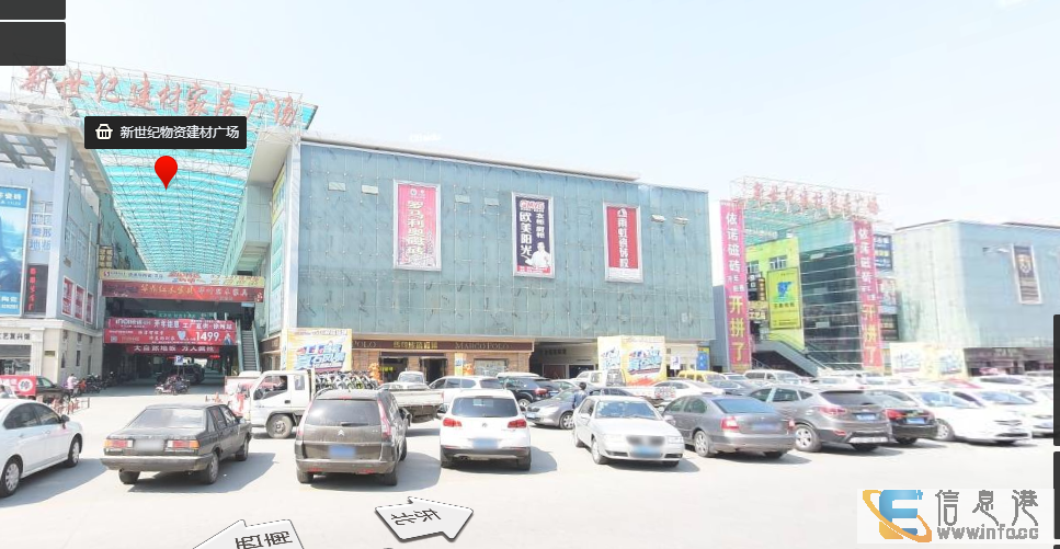 七里沟新世纪物资建材广场 旺铺出售 商业街卖场 七里沟新世纪物资建材广场 旺铺出售 商业街卖场