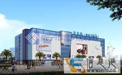 金城沃尔玛购物广场总价十万火爆开盘中