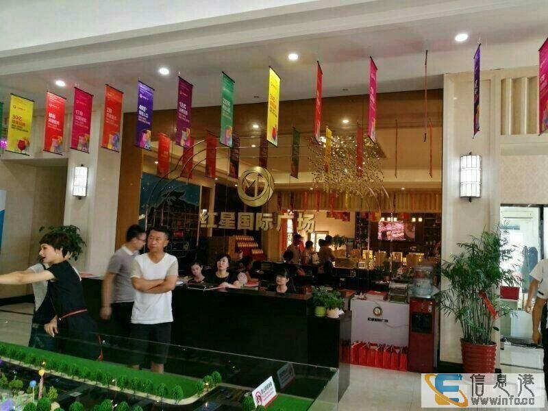 红星国际广场 独立产权,包租10年回本,你来看就好