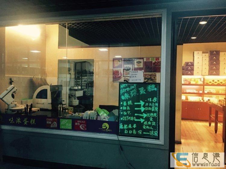 校园优质蛋糕店转让
