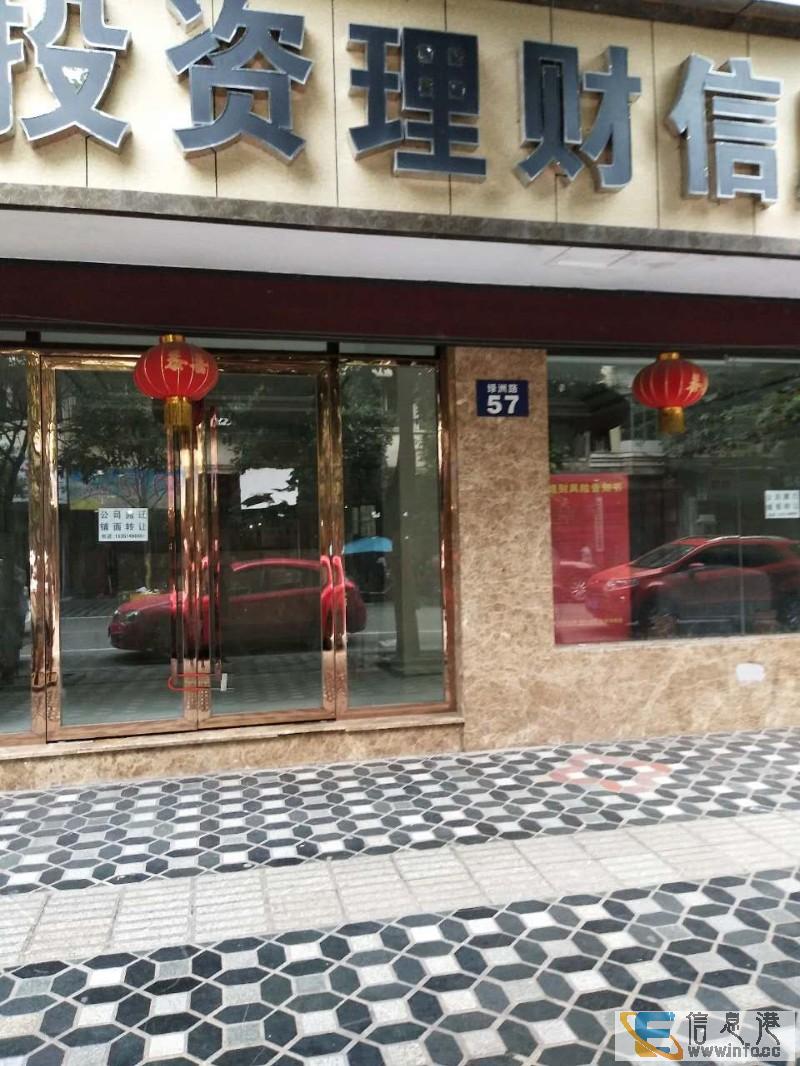 出售雨城区绿洲路旺铺2个门面可单卖