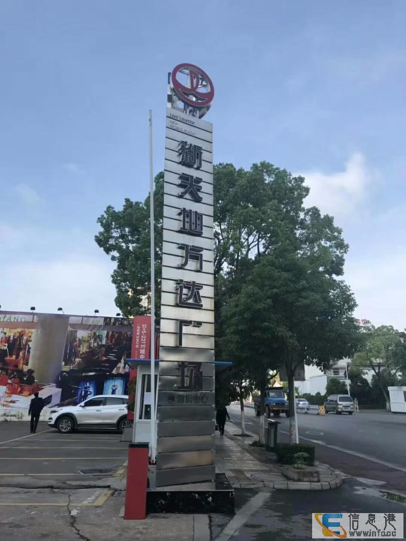 玉溪市中心 即买即涨 万达广场无忧托管临街旺铺