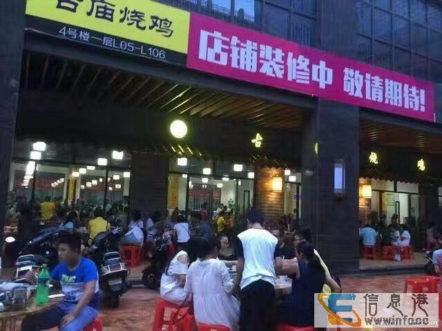 新都汇旺铺出售 阳光马德里旁 已营业