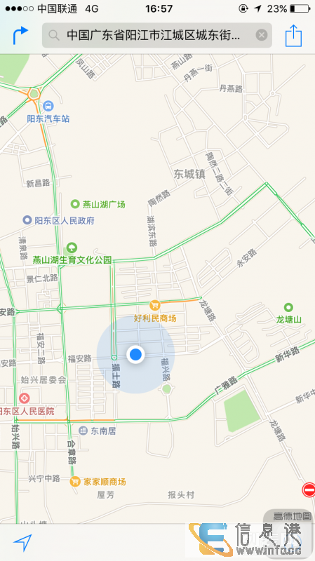 福安中路 住宅底商 480平米