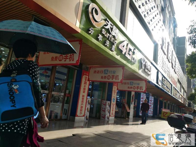 零陵中路黄.金旺铺笋盘发售 即买即收租 随时看铺 中介勿扰