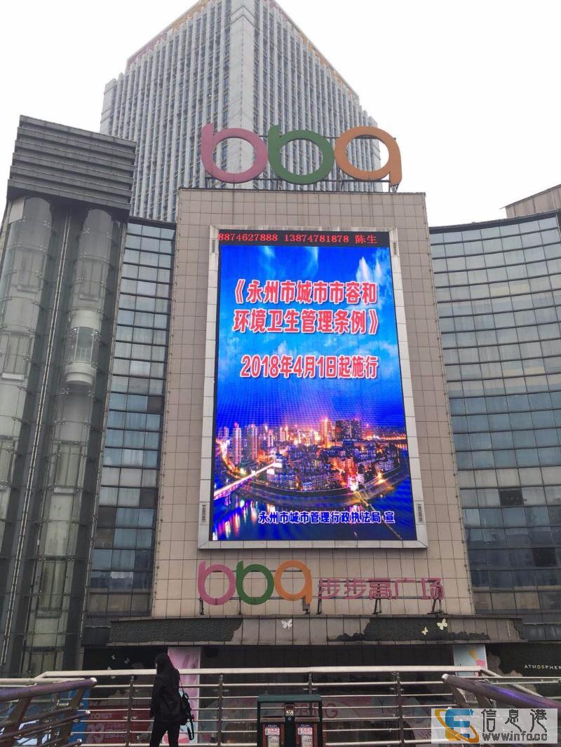 步步高商业广场10一60平产权旺铺 火爆销售中