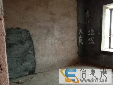 大庸两房两房2厅可续房东按揭
