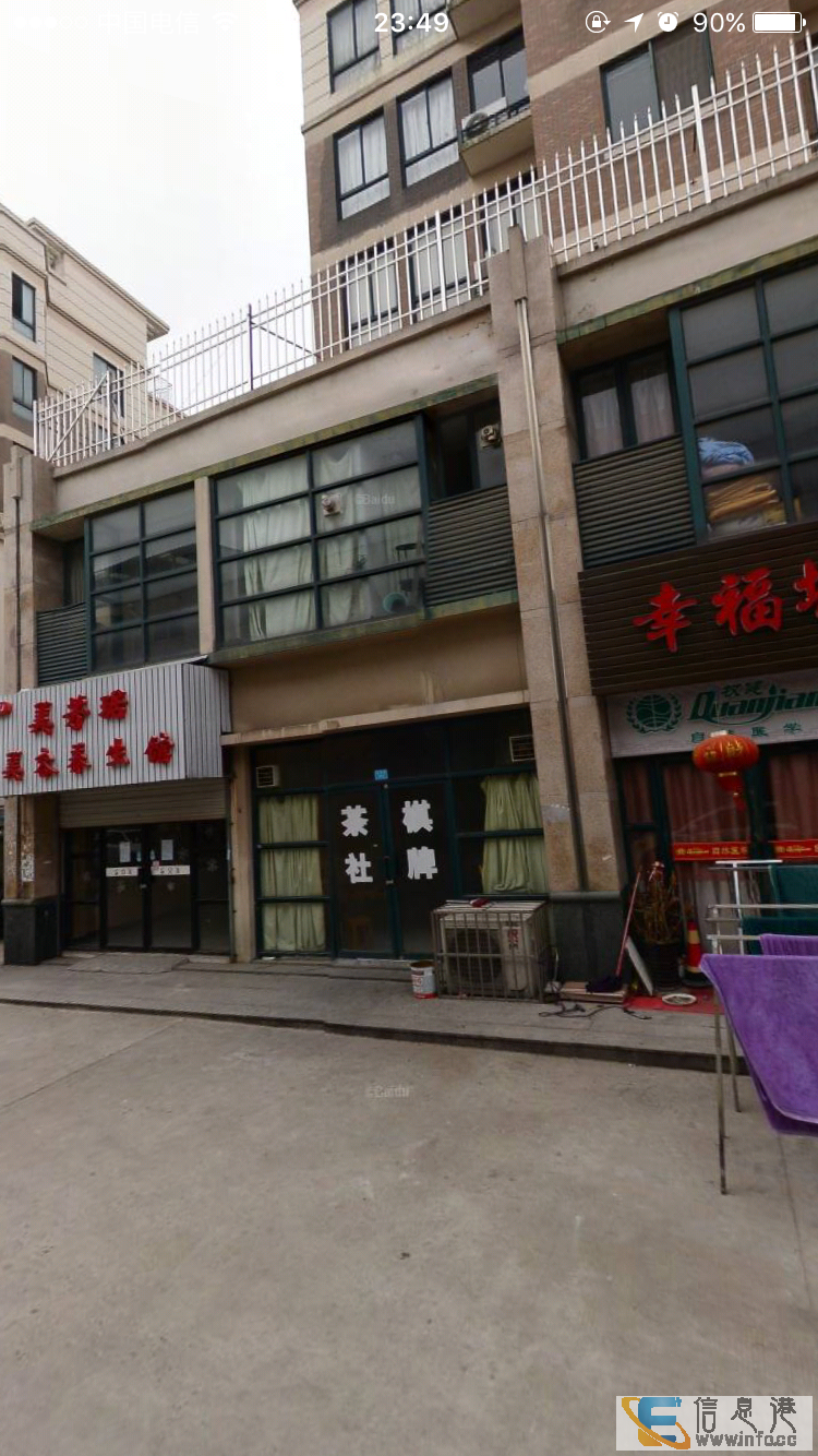 急售新区兰天幸福城商铺带租约低价出售