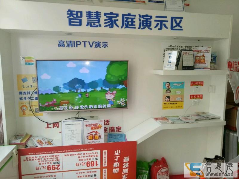 渭南电信宽带免费安装