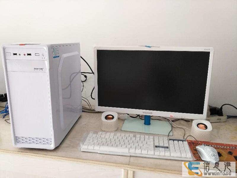 全新游戏电脑主机 家用办公电脑主机 玩LOL/CF无压力