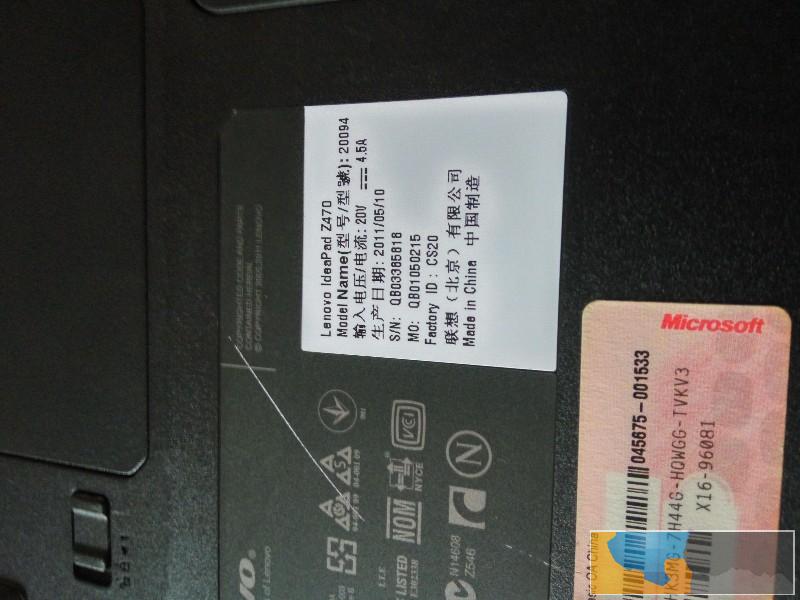 联想笔记本z470,高配i3二代四线程4g内存1g独显