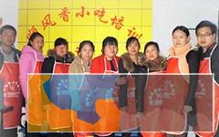 安阳汤阴顺风香凉拌菜培训好不好就业专业正规可信赖