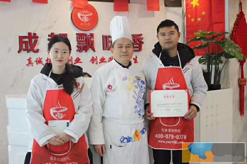 西安小吃培训基地 煎饼果子培训-电话