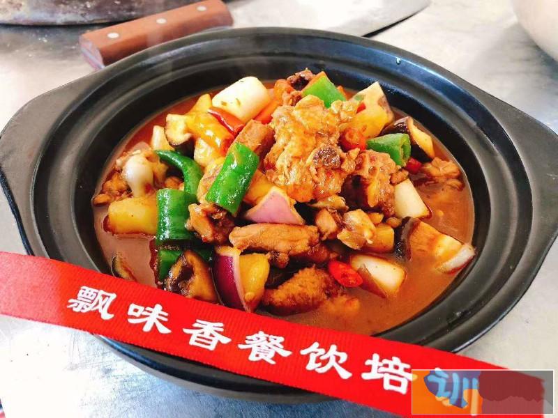 成都哪里可以学习到黄焖鸡米饭 中餐培训-电话