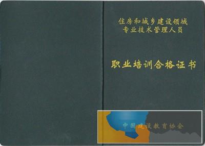 滨州二级建造师费用哪里有