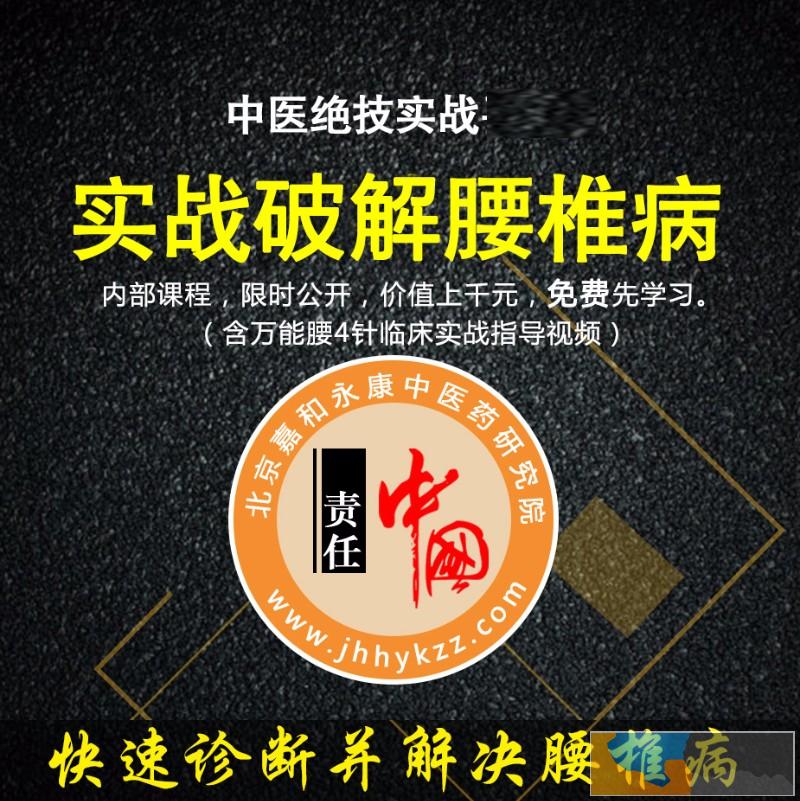 2021年湖北省中医执业助理医师培训代报名