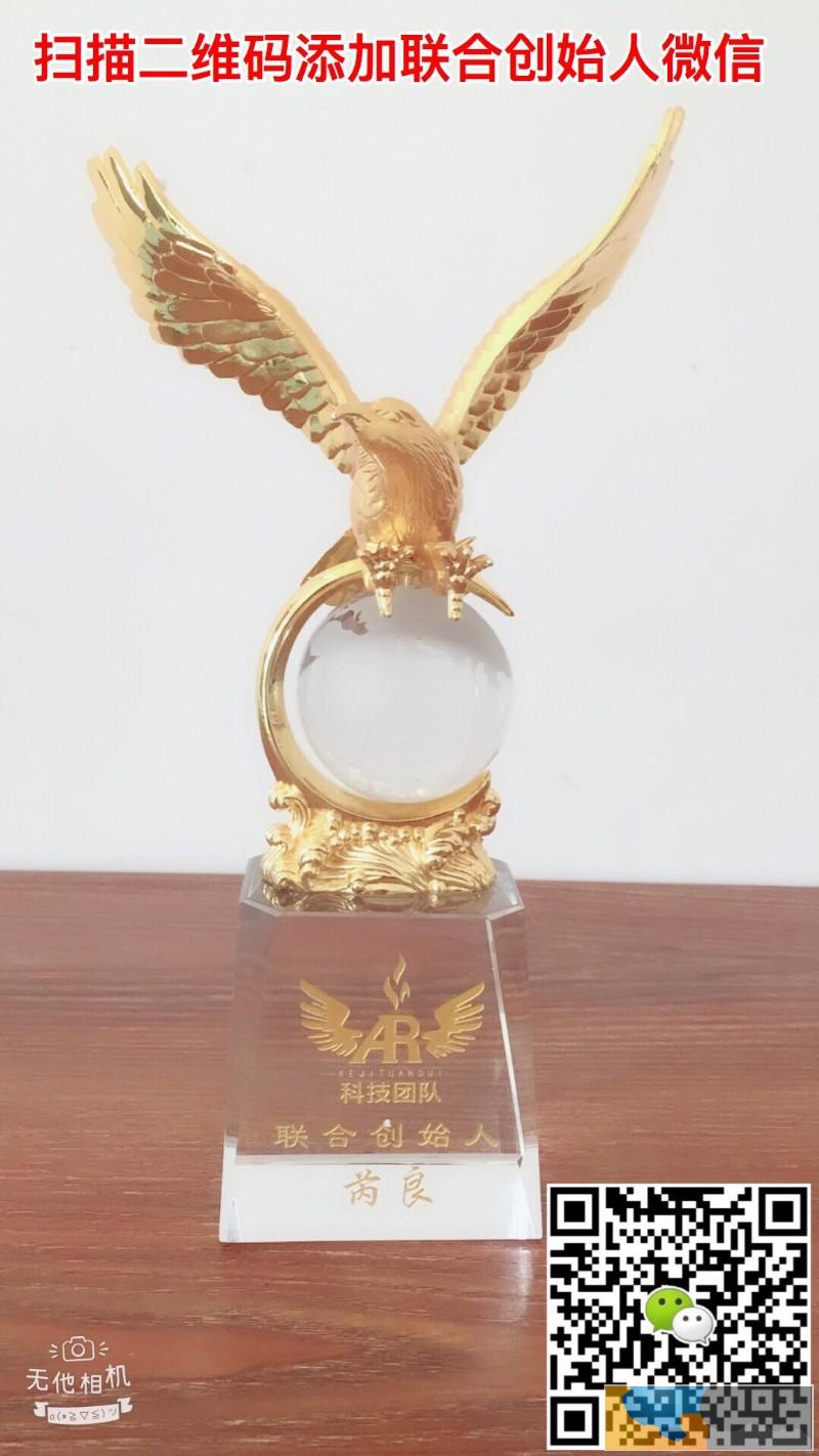 爱大爱手机稀晶石眼镜近视了还可以佩戴吗巢湖有卖的吗 爱大爱手机稀晶石眼镜近视了还可以佩戴吗巢湖有卖的吗