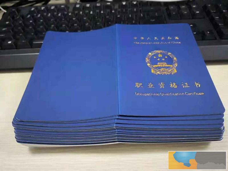 青羊区哪里报考资格证好