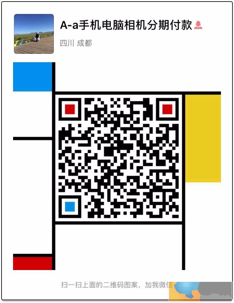 0首付买iPhone8现在多少钱 分期每月利息咋算