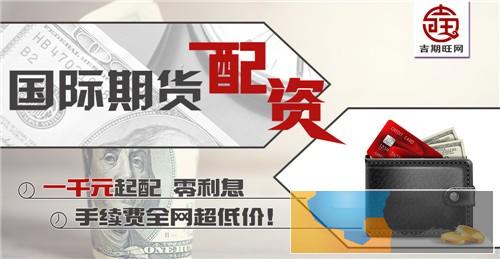 大同期货配资国内期货配资300起配无利息手续费超低欢迎咨询