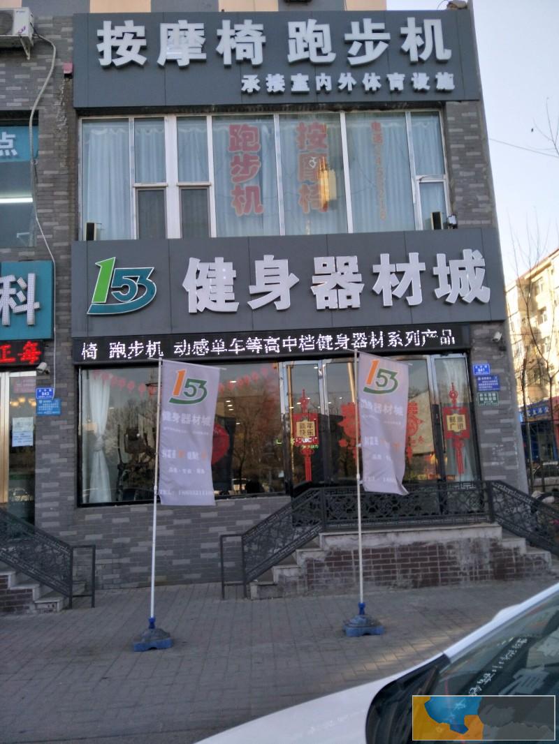 大同足疗机父母的暖心宝