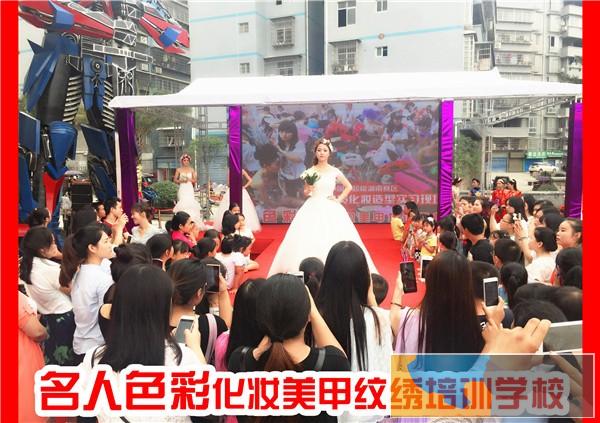 郴州化妆美甲培训哪里好