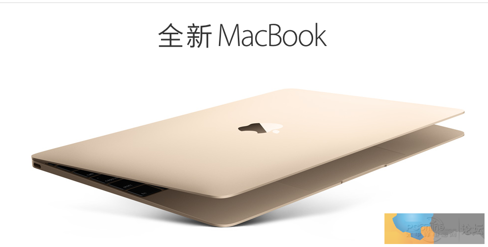 贵阳苹果电脑分期付款Macbook分期付款0首付