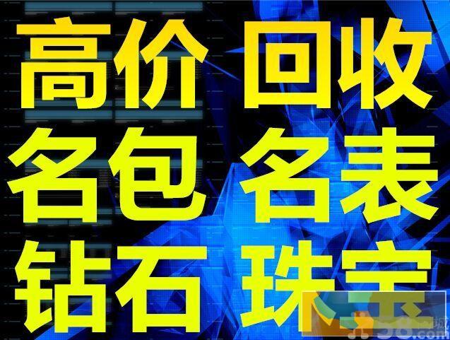 衡阳优秀二手电脑回收商世锦高价回收笔记本平板收购苹果