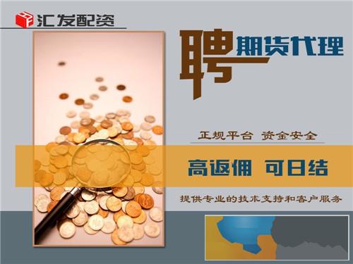 衡阳汇发网恒指期货开户5000元起-0利息
