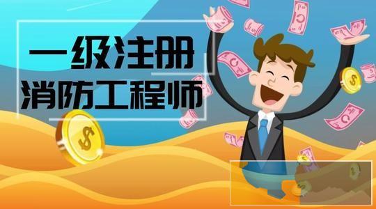 大同南郊二级建造师班多少钱