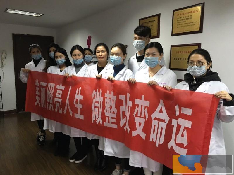 阜阳颍州微整培训机构微整形培训学校哪家好专业的机构赛碧缇