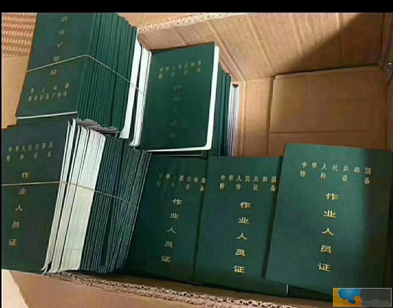 抚州特种设备安全管理在哪里复审