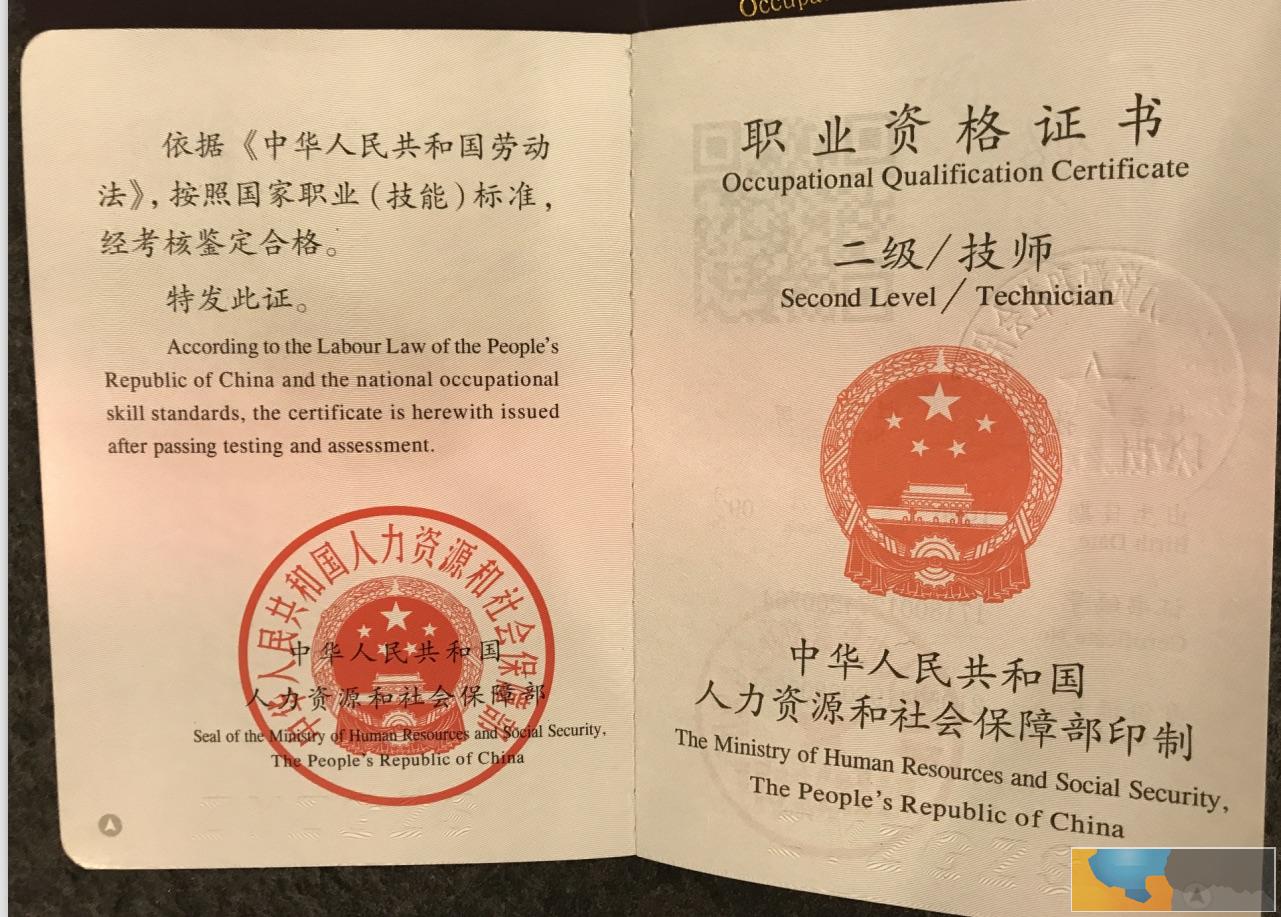 抚州高压电工异地可以复审吗