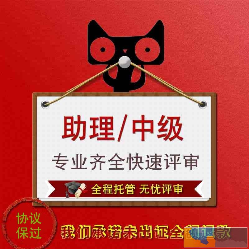 抚州什么时候开始评审助理工程师