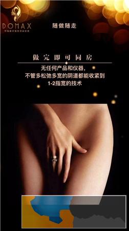 不会徒手私密 夺慕培训老师手把手教你 终身免费复训