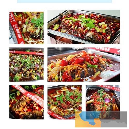 重庆名小吃万州烤鱼技术专业培训地址