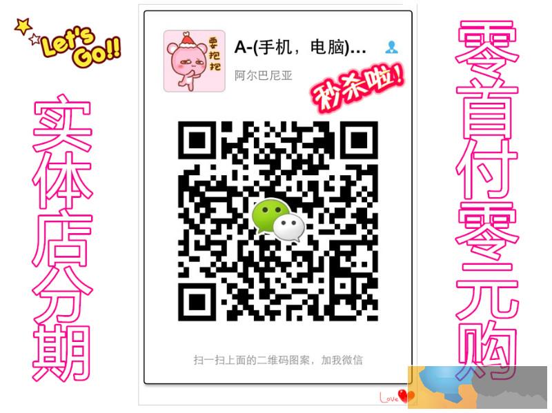 昆明华硕游戏本分期 实体店零首付 畅玩网络世界