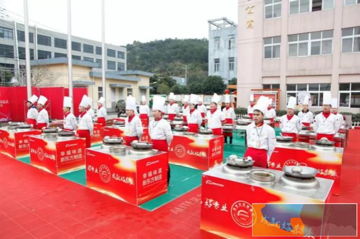 杭州新东方学厨师学费高不高