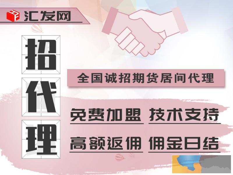 兰州商品期货配资-低起配-0利息-资金安全-实盘交易