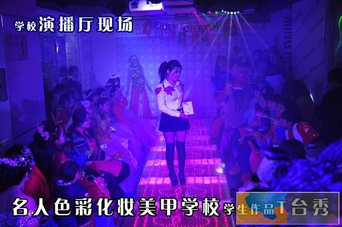 衡阳名人色彩化妆美甲纹绣学校我难忘的校园