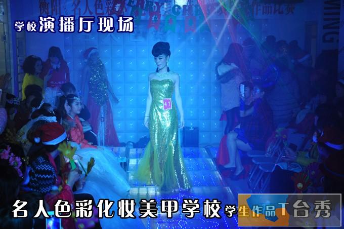 衡阳靠谱的化妆师培训