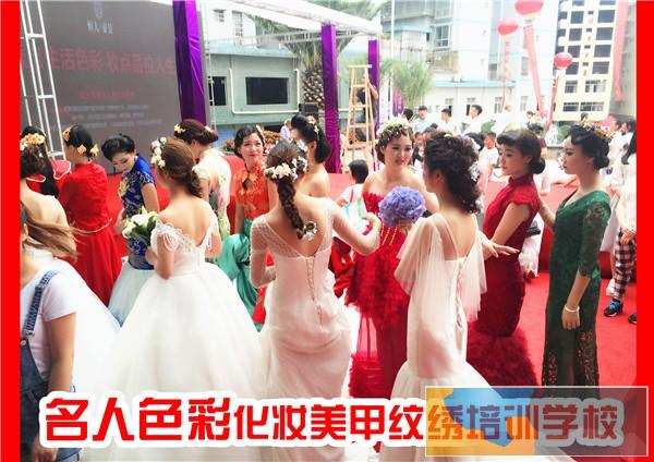 衡阳有哪些好的美甲学校好的化妆学校