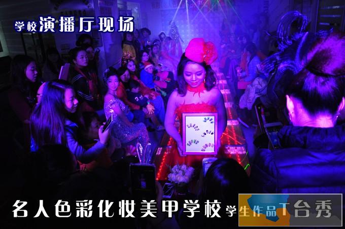 衡阳有哪些彩妆学校好