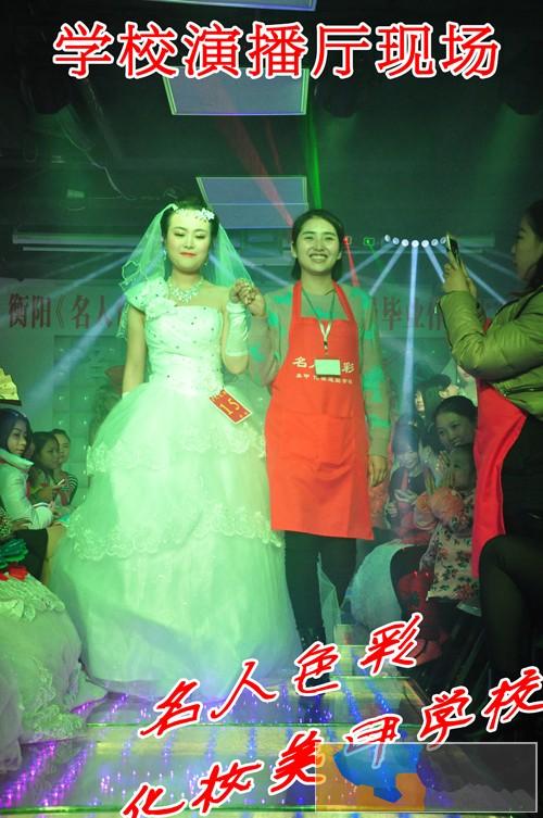 衡阳好的化妆学校在哪里